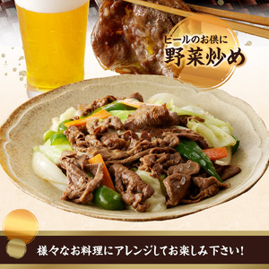 佐賀牛バター醤油風味焼肉 600g ／ 味付き タレ 佐賀牛【B140】