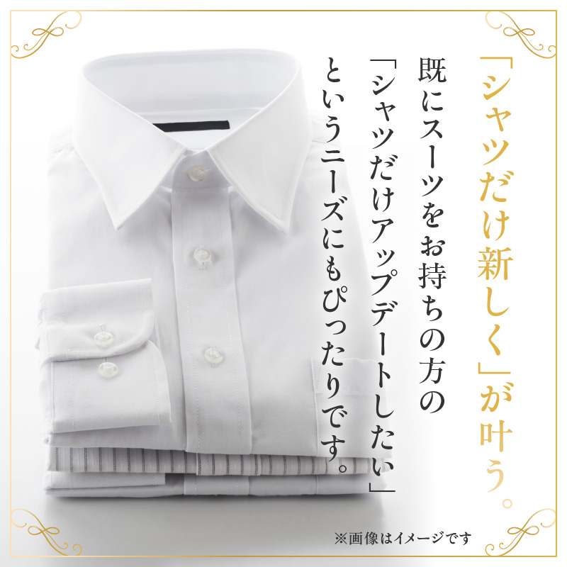 LYDIA歌舞伎町本店 オーダーシャツお仕立て券（1万円分）