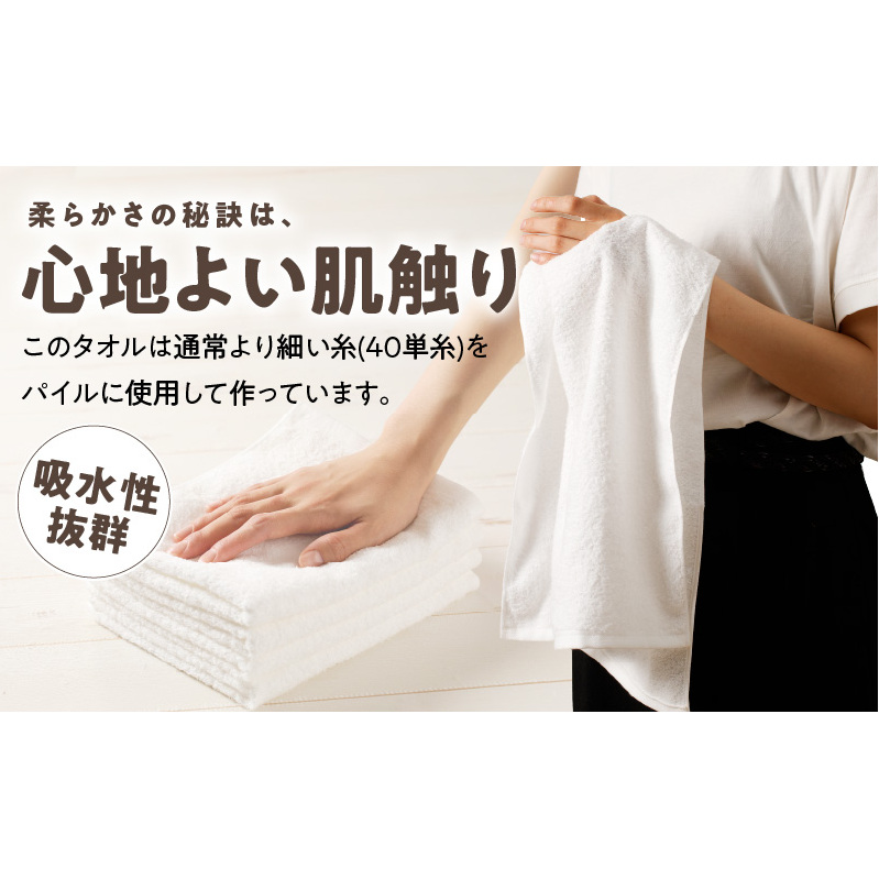 ナチュレル 泉州フェイスタオル10枚（ホワイト系）限定セット【泉州タオル 国産 吸水 普段使い 無地 シンプル 日用品 家族 ファミリー】 G1541_イメージ3