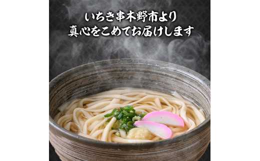 うどん麺平めんタイプ！＜200g×30袋・計約6kg＞乾麺 干しうどん 常温保存 大容量！【00-089-01】