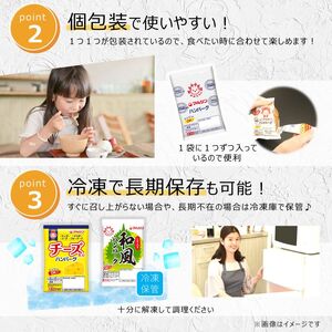 【定期便2回】マルシンハンバーグ 和風ハンバーグ しそ入り36個 (3個×12P) ｜ 真岡市 栃木県 送料無料