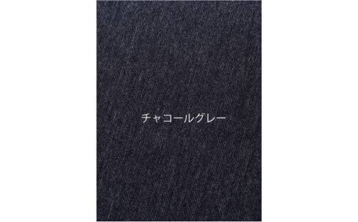 裏起毛ストレートパンツ(チャコールグレーL・股下70cm)  ARIKIパンツ 裏起毛 ファッション レディースファッション パンツ レディースパンツ リラックスフィット 女性用 服 広島県福山市/有