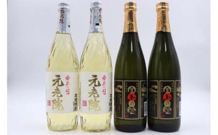 No. 2102-2 白玉醸造 元老院・白玉の露 4本セット（4合瓶）