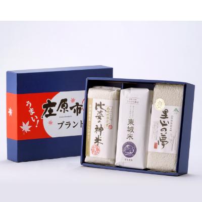 ふるさと納税 庄原市 庄原市ブランド米セット　3kg