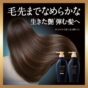【美容】TSUBAKI プレミアムEX ダメージケア&リペア つめかえ用 300ml 4個 美容 シャンプー