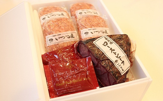 「まちのお肉屋さん」が自信を持ってお届けする逸品の味わいをお楽しみください。