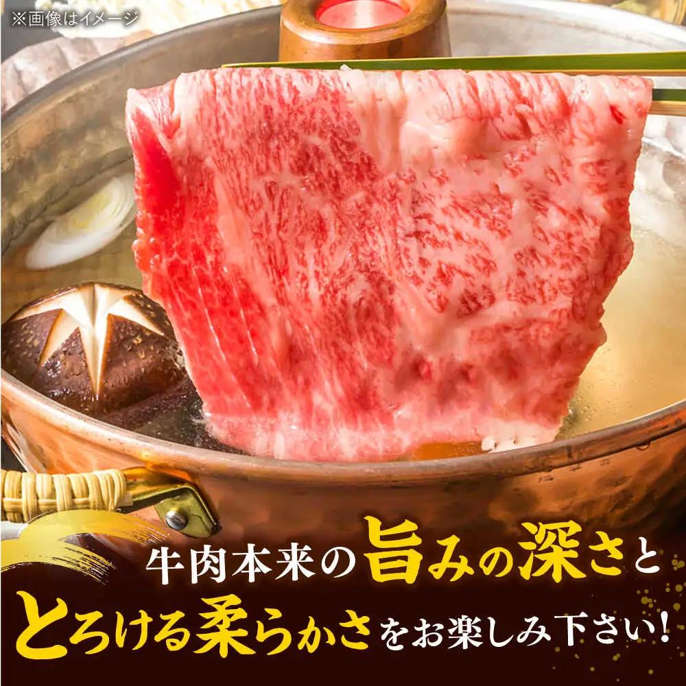 訳あり 博多和牛 すき焼き 600g [ADAQ097] すき焼き 牛肉