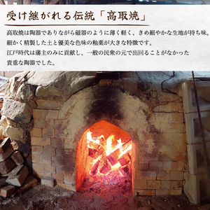 【ふるさと納税】高取焼 陶 グラス セット(お湯割り グラス、ビール グラス) [a9163] 高取焼 比古窯 【返礼品】添田町 ふるさと納税