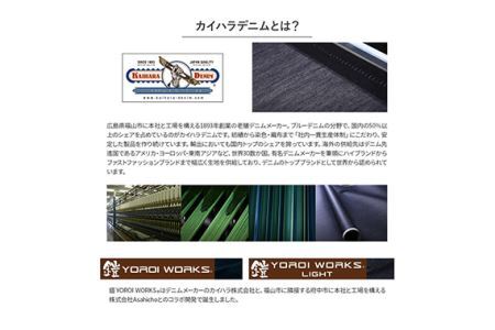 デニムレディスカーゴパンツ 4Lサイズ No.779-07