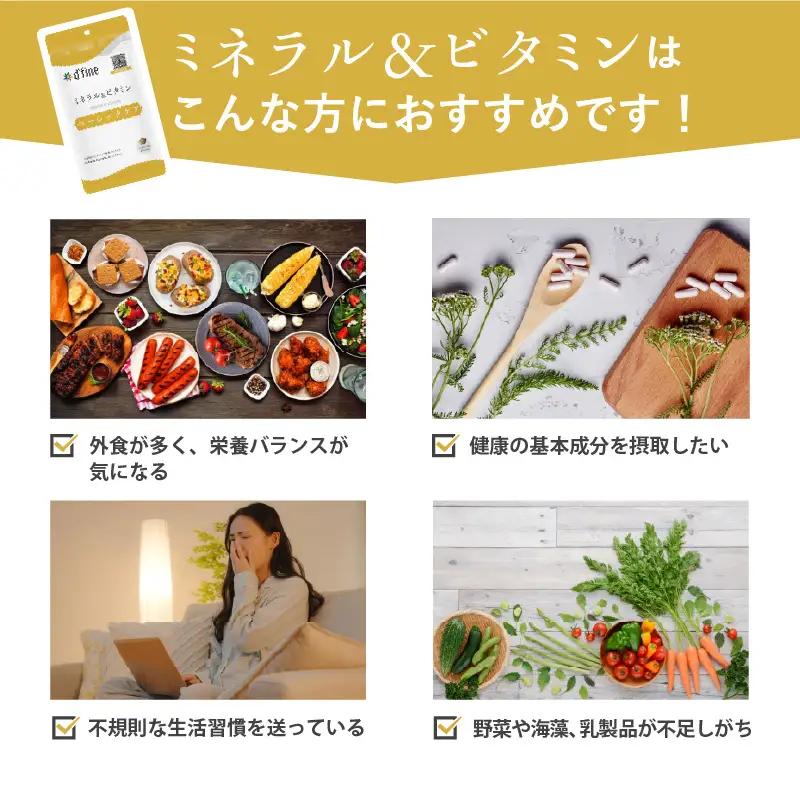 d’fine ミネラル＆ビタミン・NMN5000・機能性表示食品DHA＆EPA 6ヶ月セット〈年齢が気になる方の毎日の体調管理に！〉