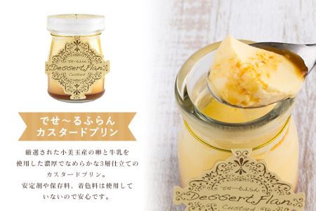 おみたまヨーグルト&プリンセット 飲むヨーグルト カスタードプリン 詰め合わせ 健康 スイーツ お取り寄せ お菓子 ギフト 贈答 贈り物 ドリンクタイプ フルーツ 乳酸菌飲料 ヨーグルト飲料 低糖 低