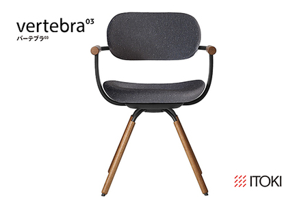 オフィスチェア イトーキ バーテブラ03 【オフブラックW×ブラックT】 【EI117W】 オフィス チェア 日本製