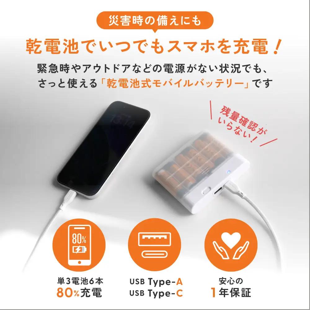 防災セット オウルテック リュック ソーラーパネル ケーブル 充電器 ランタン 5点セット | 防災 防災セット 防災グッズ