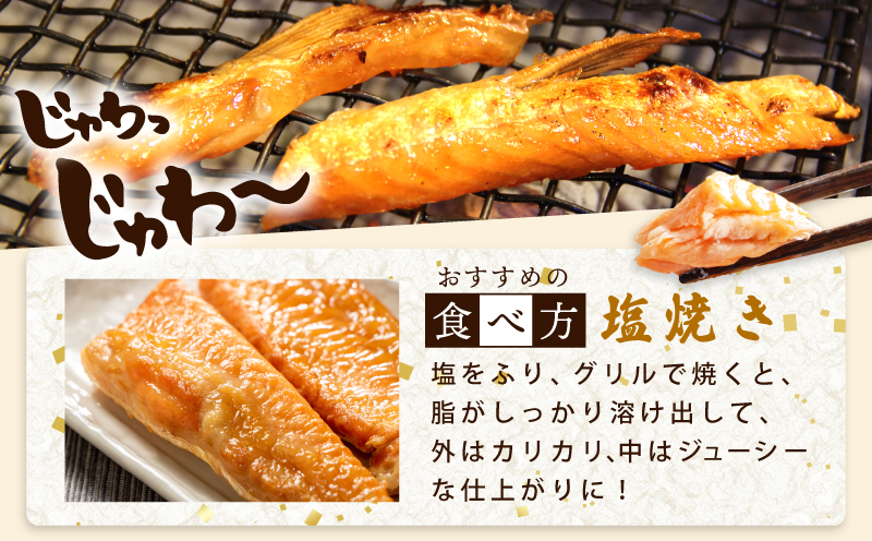 【総量2kg】大とろハラス 200g×10P  アトランティックサーモン【小分け 鮭ハラス 腹ヒレ肉 昆布塩加工 はしっこ 訳あり 鮭 さけ シャケ しゃけ】 010B1608