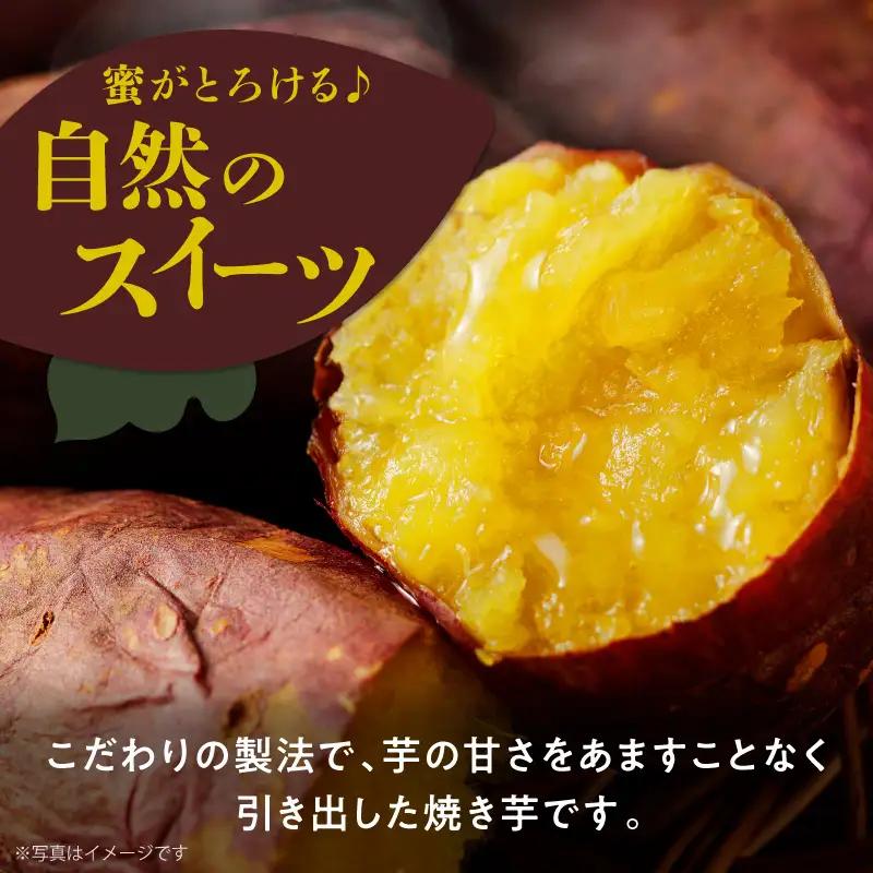 【先行予約】2026年10月より順次発送開始 あまはづき、紅はるか焼き芋食べ比べセット N0152-YA1114