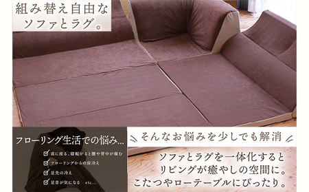 ソファ ラグ セット グレー 日本製 ソファ