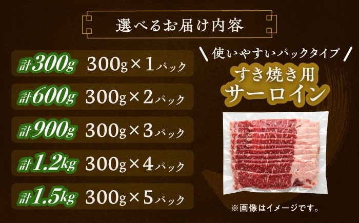 北海道 牛肉 牛 肉 にく お肉 すき焼き すきやき サーロイン 短角牛 和牛