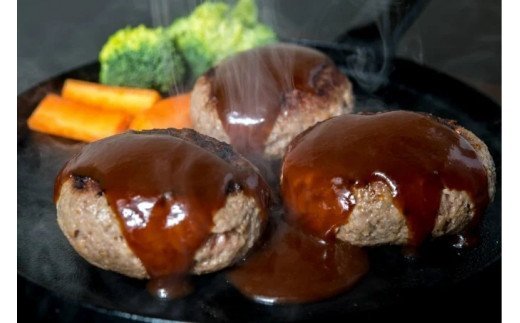 国産牛肉で作った特製手作りハンバーグ5個（750g）Asz-A15