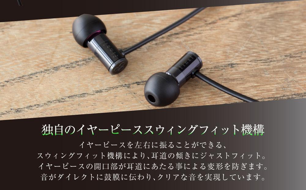 【5177】【BLACK】final E1000C　ハイレゾイヤホン