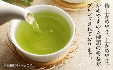 【亀山茶】簡単便利な緑茶ティーバッグ 120g×５パック 亀山市/三重茶農業協同組合[AMAG011]
