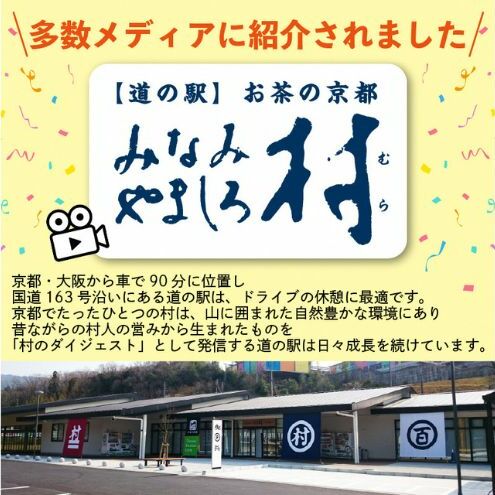むらちゃPETボトル緑茶 350ml 48本 飲料 お茶 緑茶 日本茶 ペットボトル かぶせ茶 香り 旨味 南山城村公式飲料 南山城村 京都府_イメージ4