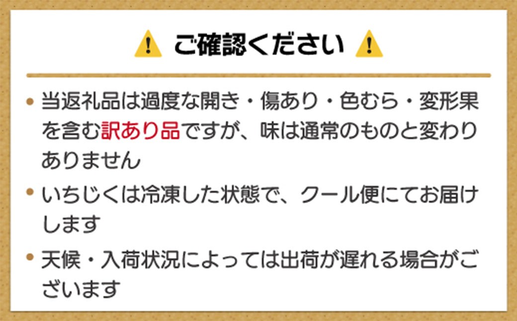 訳あり冷凍いちじく「とよみつひめ」3kg
