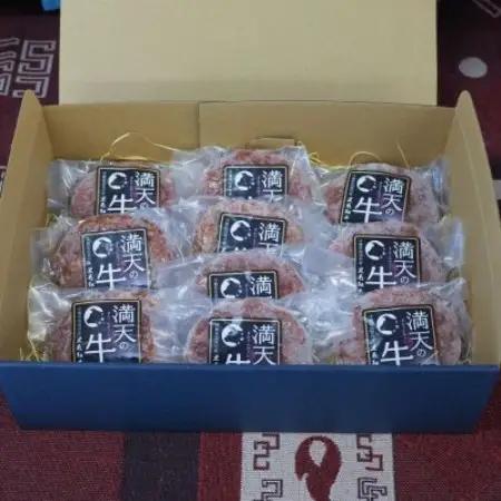 やんばるの自然が育んだ「黒毛和牛 経産牛」ハンバーグ 100g×15個【配送不可地域：離島】【1784635】