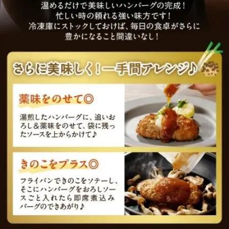 【毎月定期便】かごしま黒豚ハンバーグおろしソース10個(南九州市)全3回【配送不可地域：離島】【4086898】