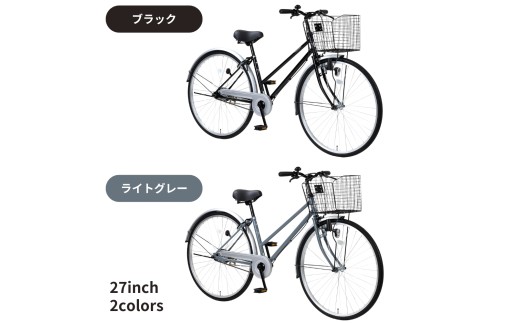 自転車 シティサイクル 26型 ティアクロ3 ［ネイビー］ 通学自転車 通勤自転車 26インチ  配送エリア 関東限定 東京 埼玉 神奈川 千葉 群馬 栃木 茨城 完成品納品 一都六県限定配送