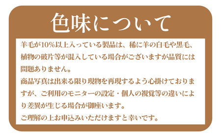 毛糸 6玉で編める ハニカムマフラーキット 5番色 ／ 編み物キット マフラー ウルグアイウール 並太  模様編み ハンドメイド 趣味 手作り 編み図付き 愛知県 No.355
