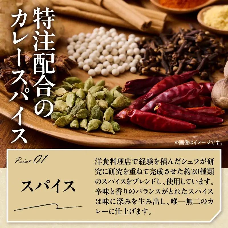 米沢牛 ビーフカレー 200g×4食 ビーフ カレー レトルト