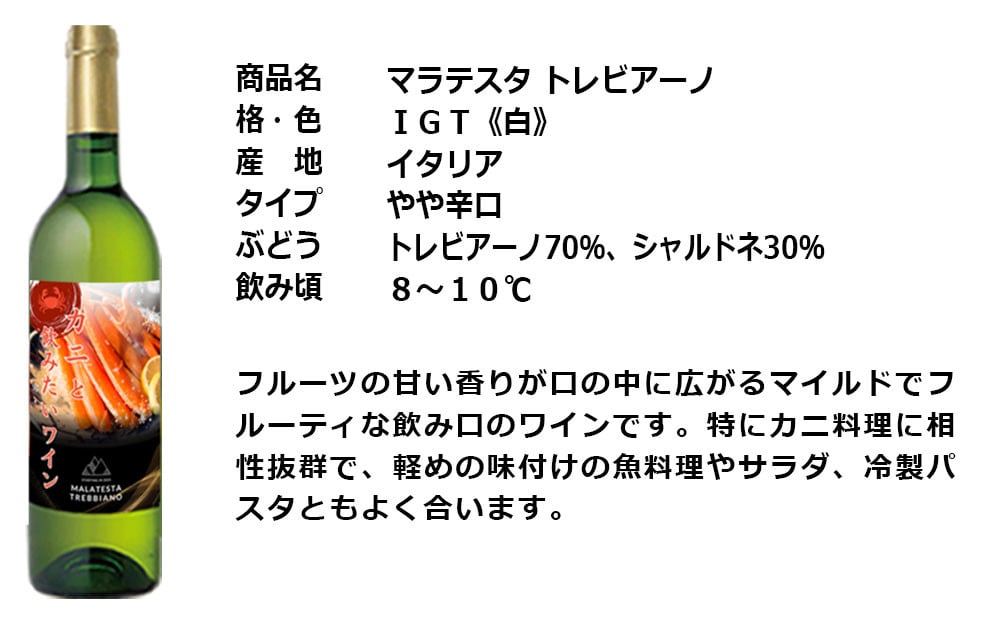 福智山ダム熟成 魚介料理3選と飲みたい白ワイン＆スパークリングワイン 3本 詰め合わせセット FD337