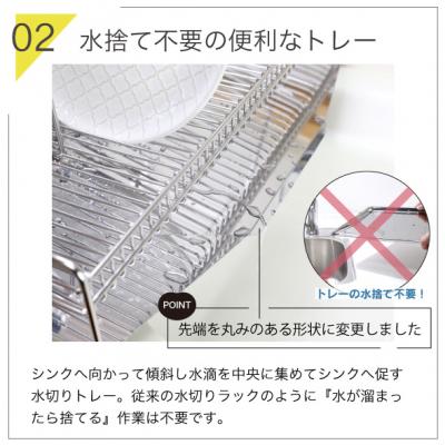 ふるさと納税 三条市 シンクに渡せる水切りラック2段 幅43 [川口工器]【047S009】 |  | 02