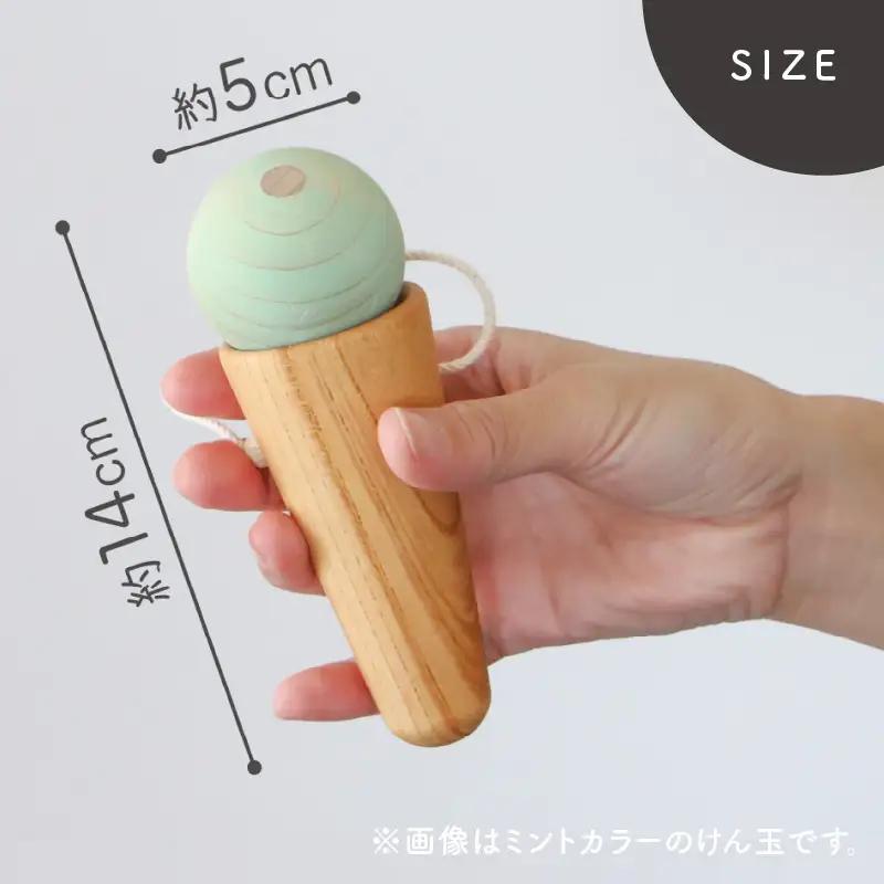 アイスなけん玉 バニラ 玩具 おもちゃ 030-058