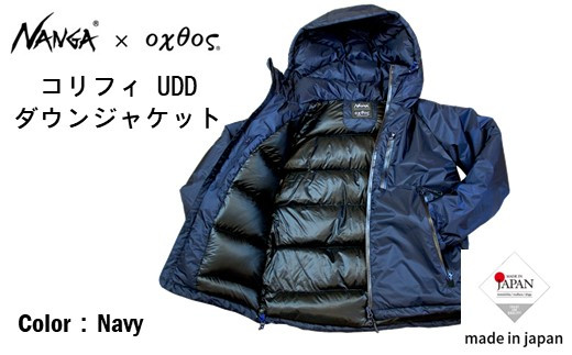 [R267] NANGA×oxtos コリフィ UDD ダウンジャケット 770FP 【ネイビー】【M】