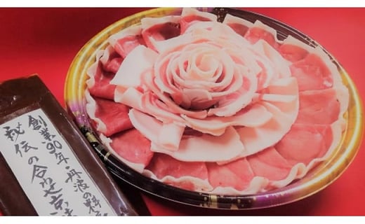 期間限定 京都丹波 特上猪肉 ぼたん花盛り・京味噌セット 2～3人前＜丹波四季彩料理 宮本屋＞ ｜ ボタン 猪肉 しし肉 肉 味噌 お取り寄せグルメ 猪肉ぼたん鍋 猪肉鍋 ぼたん鍋味噌 猪鍋味噌 ぼたん鍋お取り寄せ 猪鍋お取り寄せ ぼたん鍋グルメ 猪鍋グルメ 特上ぼたん鍋 特上猪鍋 丹波ぼたん鍋 丹波猪鍋 京都ぼたん鍋 京都猪鍋 ボタン鍋 猪なべ ※2025年11月より順次発送 ※配送不可地域あり