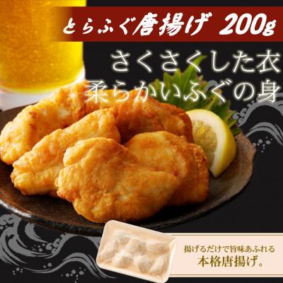 ふるさと納税 松浦市 漁協直送 とらふぐ三昧贅沢の極み3〜4人前 |  | 02