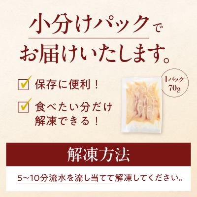 ふるさと納税 天草市 真鯛ごま漬け4食セット_S010-083 |  | 02