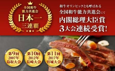 宮崎牛 ロースステーキ 3枚セット 約200g×3枚 約600g 