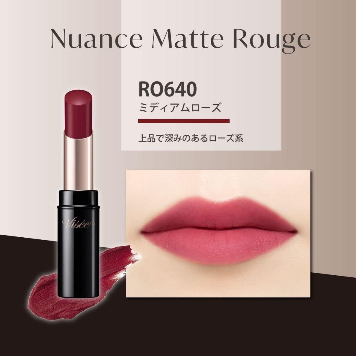 【RO640 ミディアムローズ】 ヴィセ ニュアンス マット ルージュ | 化粧品 メイク リップ リップケア 唇ケア 保湿 潤い マット スティック 血色感 ふっくら コスメ メイク メイクアップ 