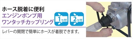 エンジンポンプ SEV-25FZ 口径25ミリ ハイデルスポンプ ミニ4サイクル [0893]