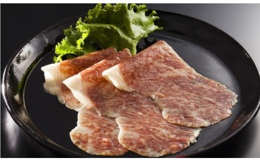 佐賀県産和牛生ハム（サーロイン）計120g　202-G303