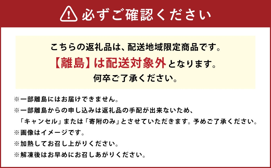 『京鴨』鴨肉ふるさと串盛り 20本セット（約750g）【配達不可：離島】
