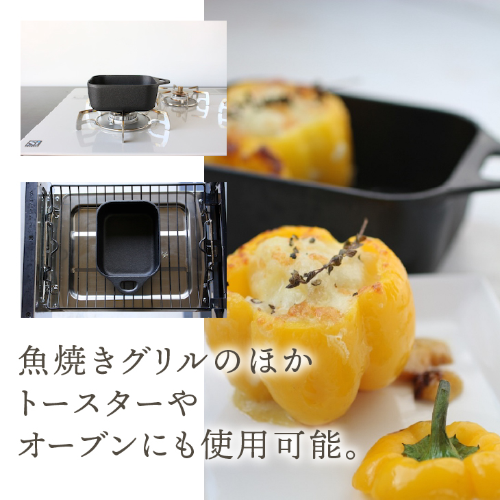 南部鉄器 ちょこっと鍋 深形 【OIGEN 作】 伝統工芸品 キッチン用品 食器 日用品 調理器具 フライパン アウトドア キャンプ[Z0023]