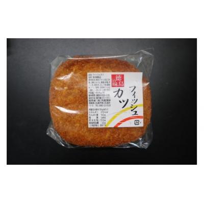 ふるさと納税 小松島市 練り物 5種 セット 冷蔵 焼きちくわ 竹ちくわ カツ天 ごま天 平天 惣菜 おつまみ おやつ 国産 |  | 03