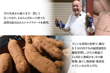 食べ比べセット平干し芋 2kg （ 紅はるか 200g×5パック シルクスイート 200g×5パック） 食べくらべ 冷凍 干し芋 干しいも ほし芋 ほしいも 茨城 茨城県産 国産 小分け 無添加_CP