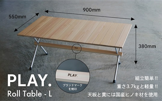 
1417 PLAY. Roll table - L
