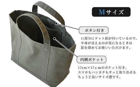 【自衛隊天幕生地使用】GTIトートバッグ　Mサイズ【トートバッグ 防水 防炎 防黴 ミリタリー バッグ アウトドア ファッション メンズ レディース 】