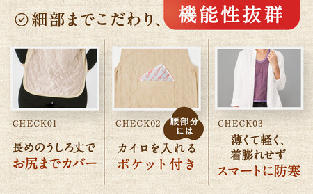 【Ｍ～Ｌ】【ベージュ】吸湿発熱繊維保温ベスト