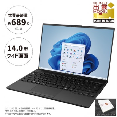 富士通PC  LIFEBOOK WU-X/H1 Windows11 Core-i7【73_9-001
